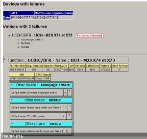 скачать программу ddt2000 на русском